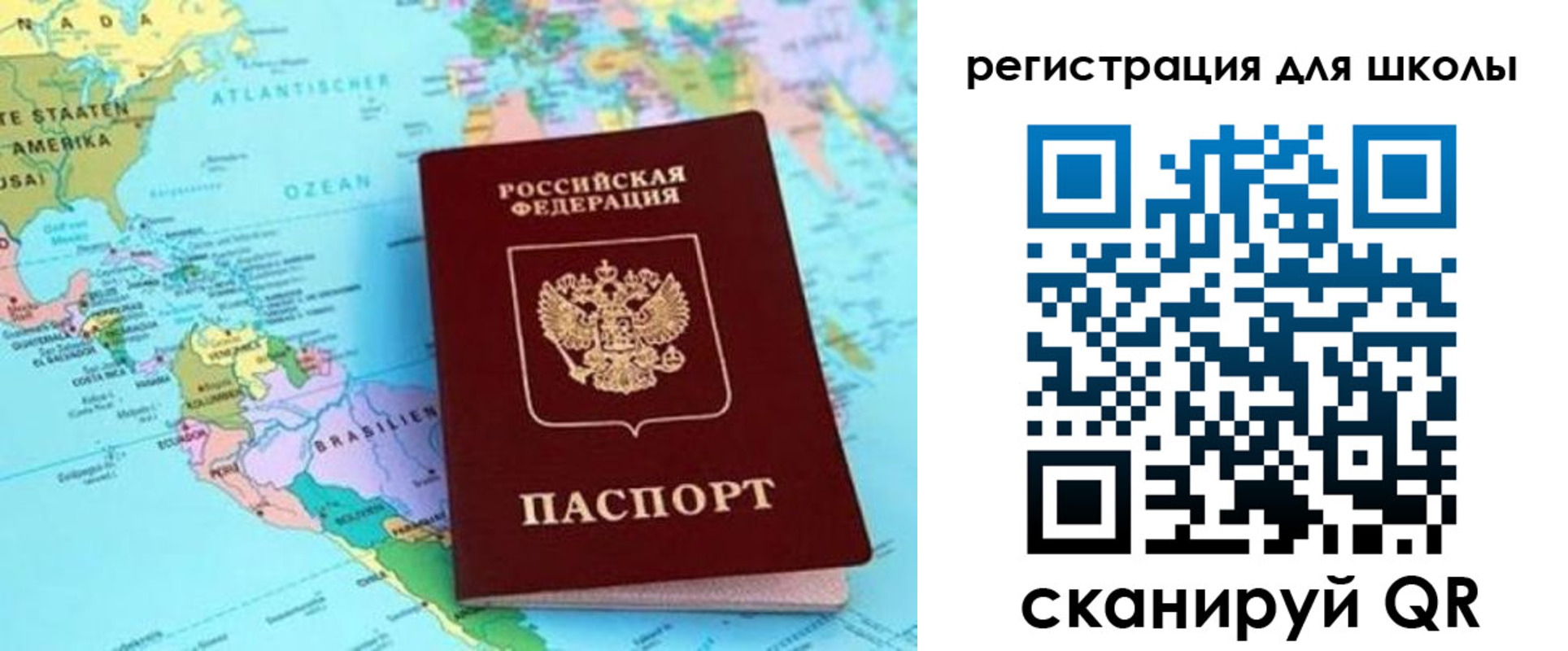 прописка иностранных граждан в Наро-Фоминске