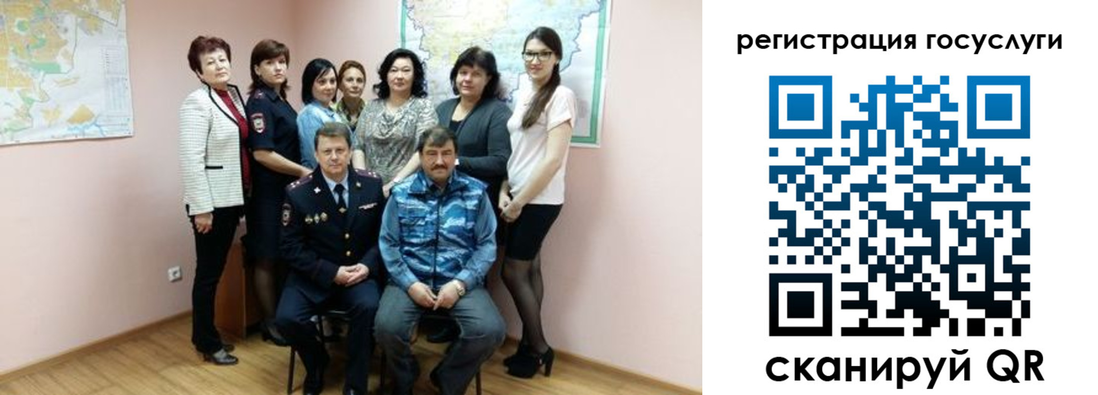 прописка штамп в Наро-Фоминске